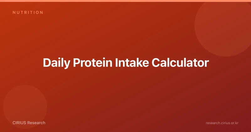 Daily Protein Intake Calculator