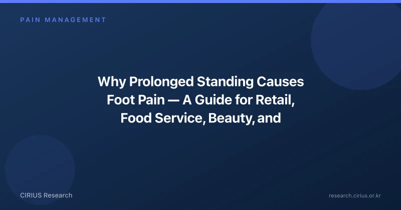 Why Prolonged Standing Causes Foot Pain — A Guide for Retail, Food Service, Beauty, and