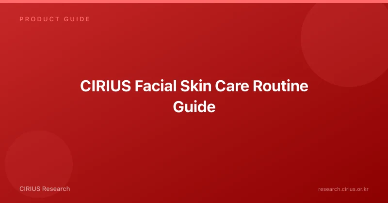 CIRIUS Facial Skin Care Routine Guide